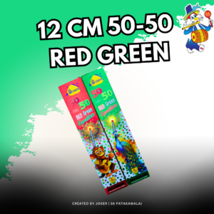 12 CM 50-50 RED GREEN
