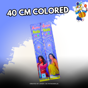 40 CM COLORED
