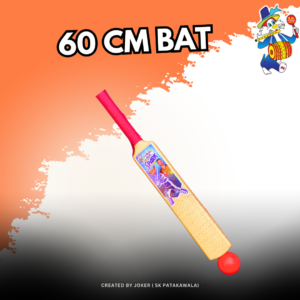 60 CM BAT