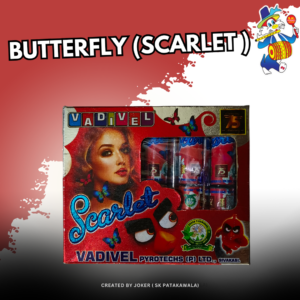 BUTTERFLY (SCRLET)