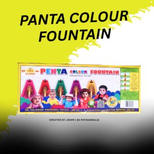 PENTA COLOUR FOUNTAIN