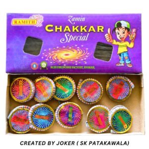 ZAMIN CHAKKAR SPECIAL ( RAMITH)