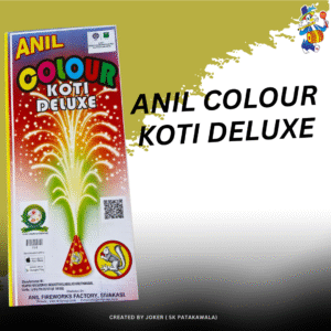 FLOWER POT COLOR KOTI DELUXE ANIL