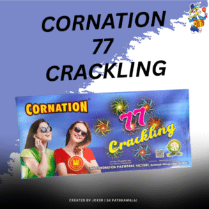 CORNATION 77 CRACKLING
