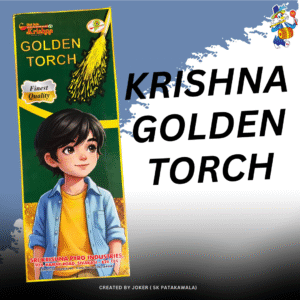 KRISHNA GOLDEN TORCH
