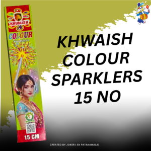 15 CM SPARKLERS KHWAISH