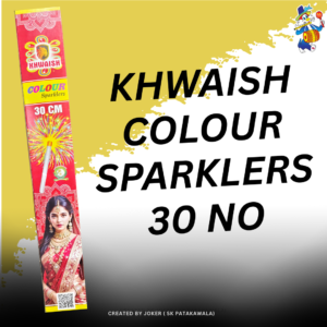 30 CM SPARKLERS KHWAISH